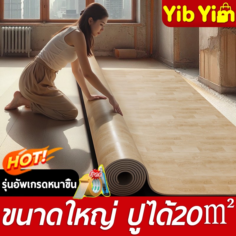 ทนทาน 70ปี! เสื่อน้ํามัน เสื่อน้ํามันปูพื้น กระเบื้องยาง pvc หนา2.0mm กันน้ำกันลื่น ทนต่อคราบสกปรก