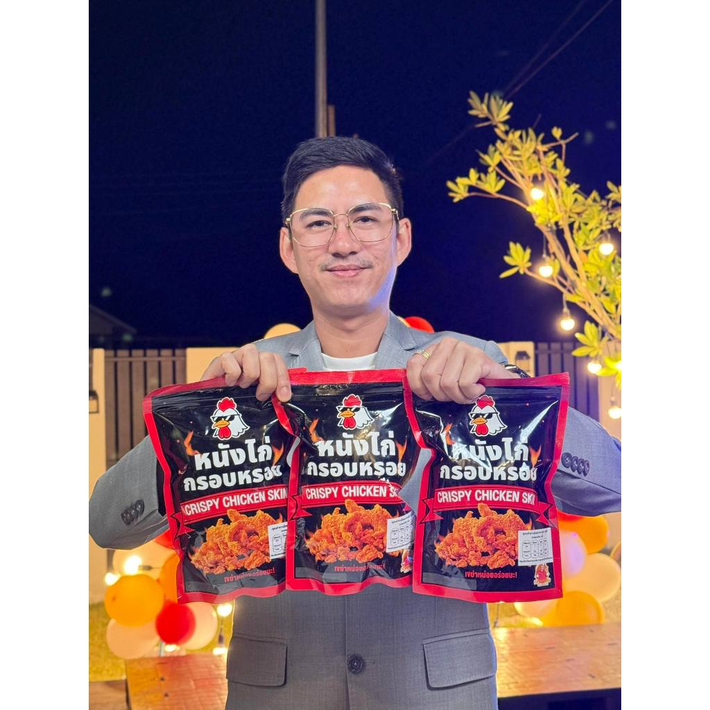 ขนมกินเล่นทดลองชิมหนังไก่กรอบหรอย50กรัม3รสชาติ(วิงค์แซ่บ50กรัม+ออริ50กรัม+แซ่บซี๊ด50กรัม)