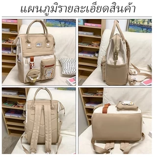กระเป๋านักเรียนเกาหลีผู้หญิงกระเป๋าเป้สะพายหลังแล็ปท็อปกันน้ำ 16 นิ้วกระเป๋าเป้สะพายหลัง