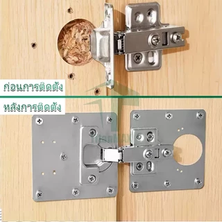 （4ชิ้น/10ชิ้น/20ชิ้น）แผ่นซ่อมเสริมบานพับถ้วย สแตนเลส 9x9ซม พร้อมสกรู สำหรับตู้เฟอร์นิเจอร์/ประตู Cabinet Hinges Repair