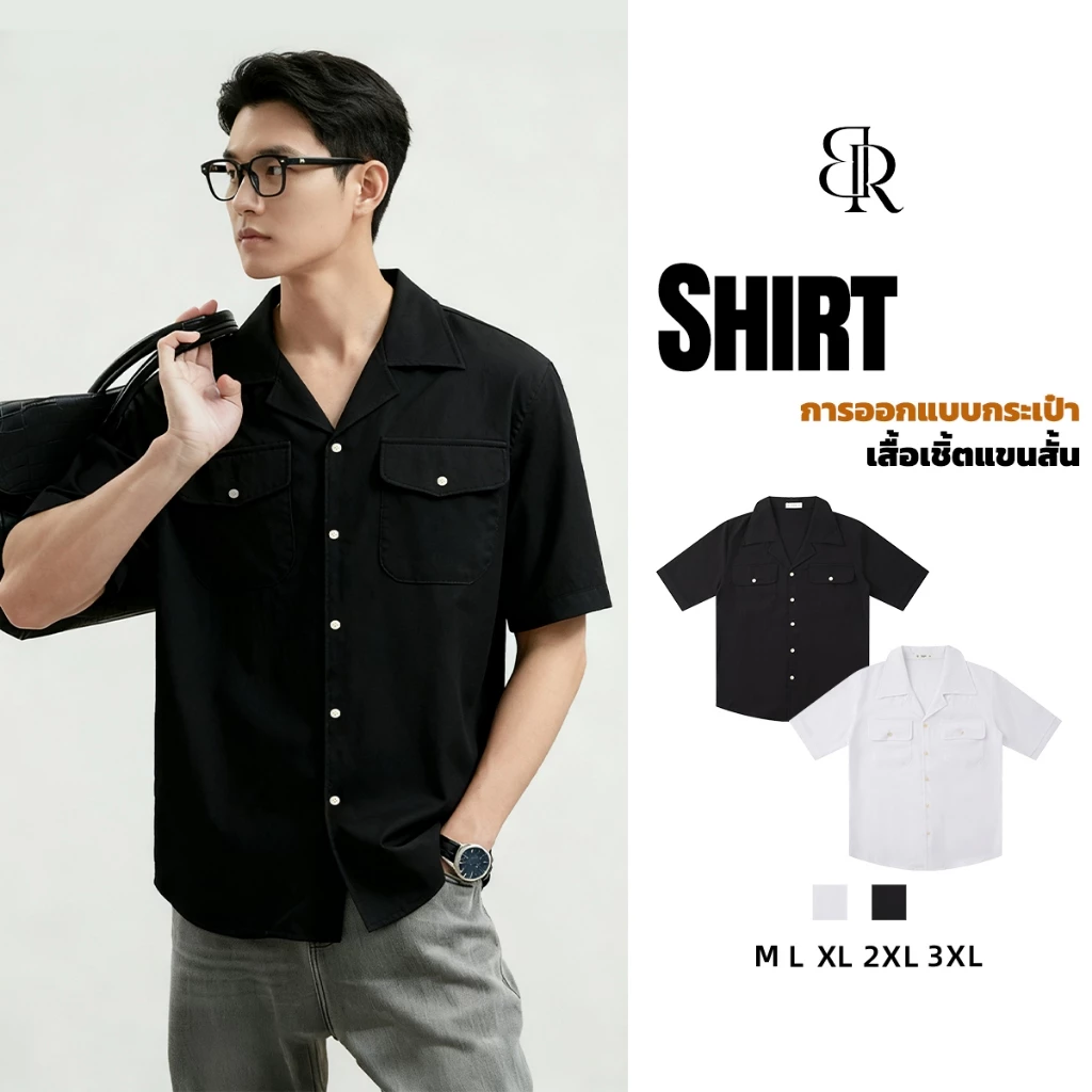 B&R เสื้อเชิ้ตแขนสั้น สีล้วน การออกแบบกระเป๋า สไตล์เกาหลี