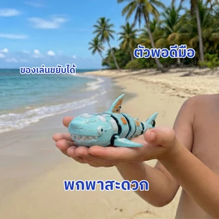 เมกาโลดอน 3D Printing • ฉลามหุ่นยนต์ • โมเดลตกแต่งโต๊ะ • ส่งเร็วจากกรุงเทพฯ ทุกวัน