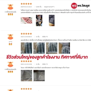 ขายต่อ 10 ตัว / เกรด N52 เส้นผ่านศูนย์กลาง 3 mm มม. แม่เหล็ก diy แรงสูง เกรดดีคุณภาพ 3mm N52