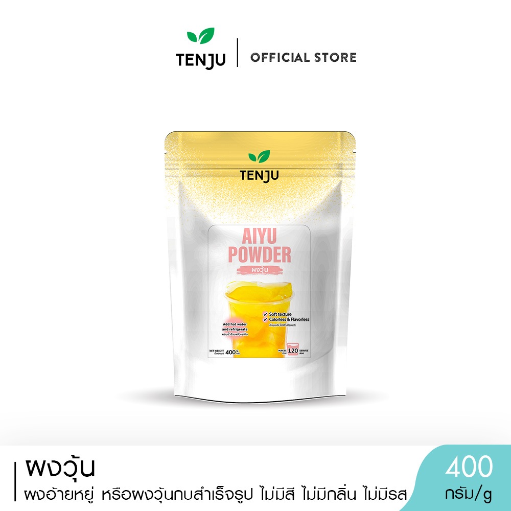 Tenju ผงอ้ายหยู่ 400 กรัม Aiyu ผงวุ้นจีน ผงวุ้นกบ ผงวุ้นสำเร็จรูป (ตรา เทนจู)