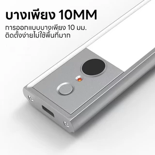 YOWXII ไฟเซ็นเซอร์ LED แสงเซ็นเซอร์อัจฉริยะ เปิดได้ 3 แสง ชาร์จ USB(สายชาร์จ USB รวมอยู่ด้วย)