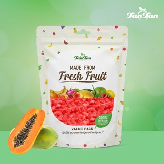 มะละกออบแห้งหั่นเต๋า 5-7 mm  (สีธรรมชาติ) Dehydrated Papaya …