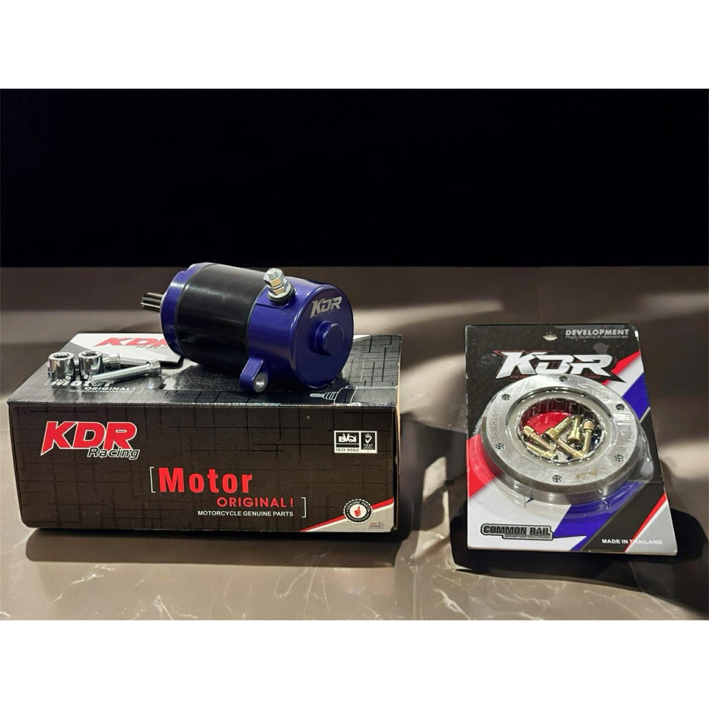 ไดร์สตาร์ทตัวเล็ก KDR + วันเวย์ KDR  สำหรับลูก57-72 ขึ้นอยู่กับแบตเตอรี่