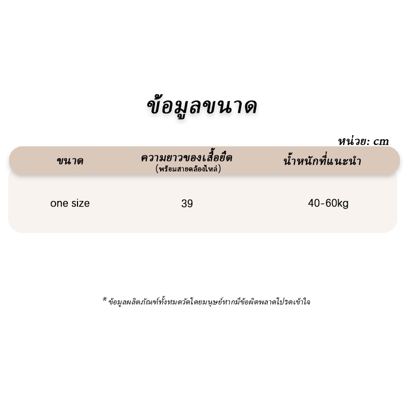 สไตล์อเมริกันร้อนฟั่นเสื้อกั๊กหญิงประกบ Jumpsuit Slim Fit สั้นด้านบนกับแผ่นหน้าอกฟองน้ำ - รูปที่ 7