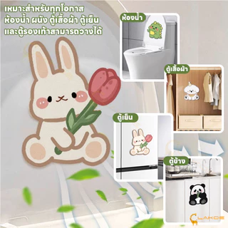 LAKOE สติกเกอร์ดับกลิ่นห้องน้ํา ดับกลิ่น ที่แปะส้วม สติกเกอร์ดับกลิ่นโถส้วม เหมาะสำหรับห้องน้ำ