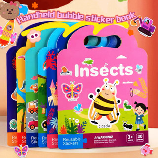 สมุดสติ๊กเกอร์พกพาสำหรับเด็ก แปะซ้ำได้ กันน้ำ เสริมความรู้ ฝ…