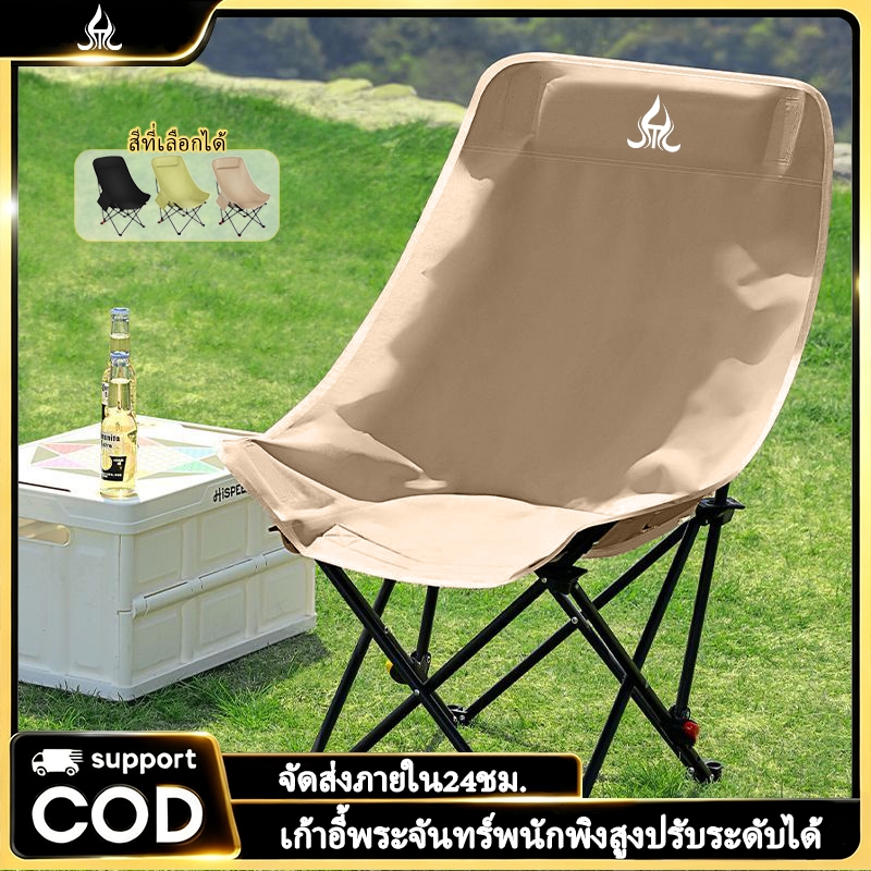 เก้าอี้ตกปลาแบบมีพนักพิงสูง-เก้าอี้ตกปลาแบบพับได้-จำเป็นสำหรับปิกนิก-รับน้ำหนักได้ 150KG-