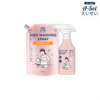 SET : Dish Wash Spray + Refill