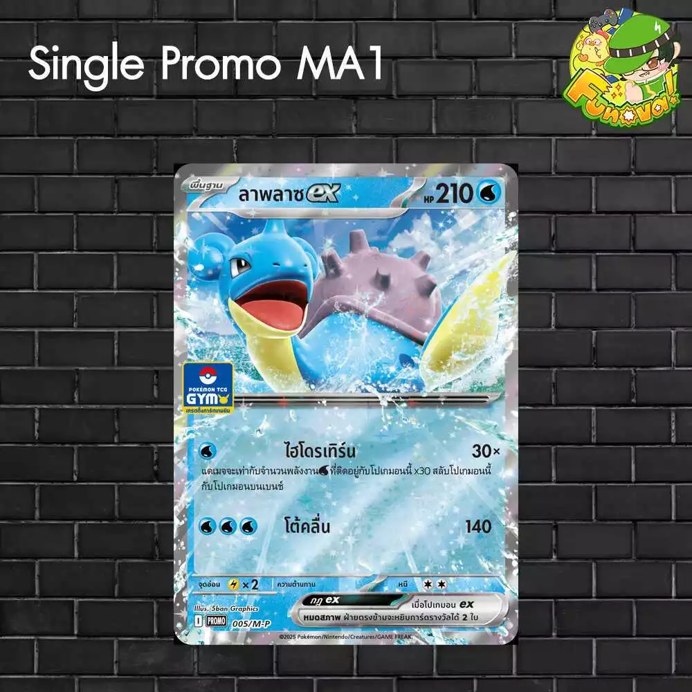 Single Pokemon โปเกมอน ชุด Promo MA1 thumbnail 4