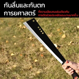 มีดอีโต้ เหล็ก SK-5 คมทนทาน ใช้งานได้ยาวนาน