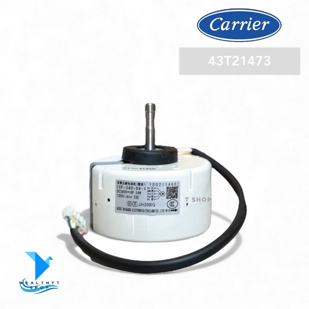 43T21473 มอเตอร์แอร์ Carrier มอเตอร์แอร์แคเรียร์ มอเตอร์คอยล์เย็น อะไหล่แอร์ ของแท้ศูนย์