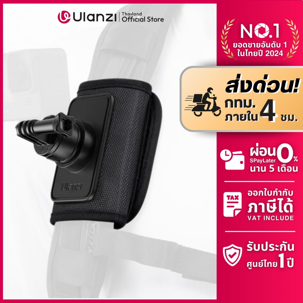 Ulanzi CO62 GO Quick ll Backpack Clip Mount สายรัดกระเป๋า POV ต่อกล้อง GoPro/ DJ