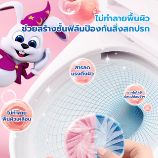 Rabito ที่ดับกลิ่นชักโครก ก้อนฟ้า ดับกลิ่นชักโครก ขจัดคราบ ดับกลิ่นไม่พึงประสงค์ ลดคราบเหลือง 6ก้อน/กล่อง B10