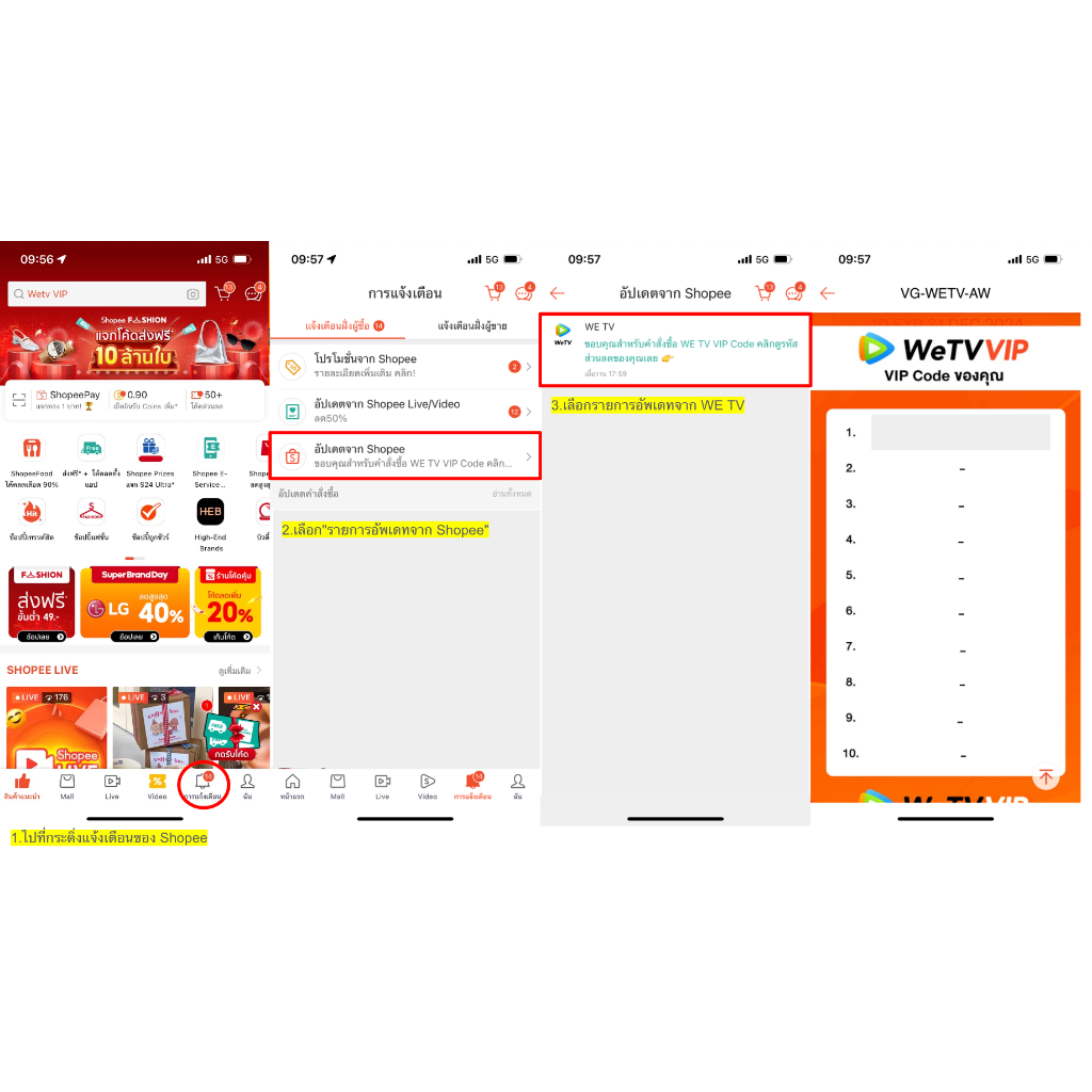 รูปภาพ 5