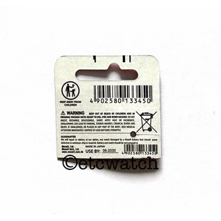 พร้อมส่ง> ถ่านกระดุม Maxell 364 / SR621SW / AG1 1 ก้อน