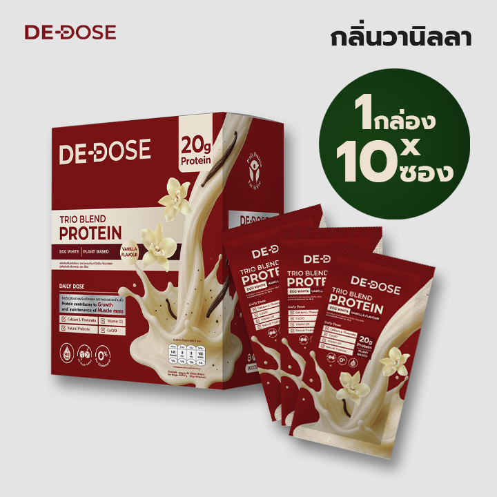 DEDOSE โปรตีนไข่ขาว รสวานิลลา x 1 กล่อง (10 ซอง)