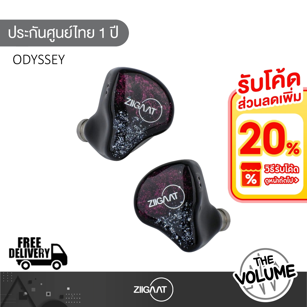 Ziigaat Odyssey หูฟัง IEMs Hybrid 4 ไดรเวอร์ 1DD + 3BA