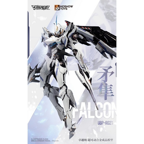 Moshow 1/100 UBP-R02T Break Striker Model Falcon 6974281670860 (Action Figure)