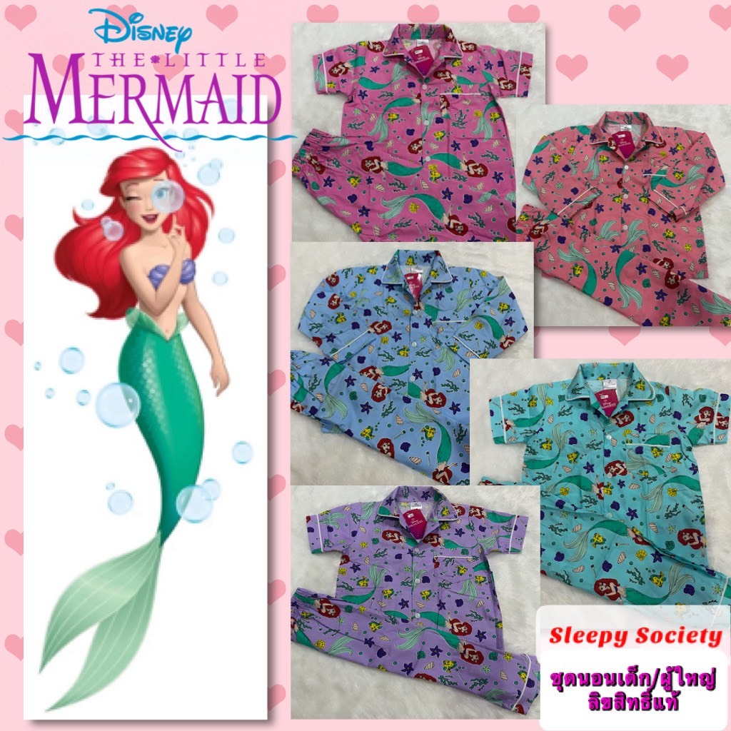 Ariel The little Mermaid ชุดนอนเด็ก ลายแอร์เรียล เดอะลิตเติ้ลเมอร์เมด ลิขสิทธิ์แท้ ดิสนีย์ สำหรับเด็กอายุ 1-12 ปี