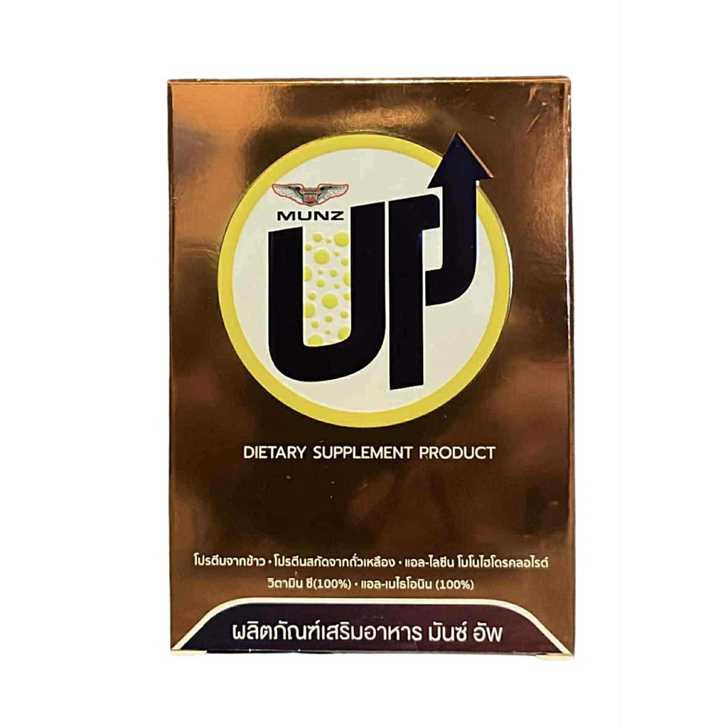 [ของแท้] Munz up 2 เม็ด 1 กล่อง อาหารเสริมเพื่อสุขภาพ บำรุงตับ เคี้ยว 2 เม็ด ไม่อ๊อง ไม่แฮงค์