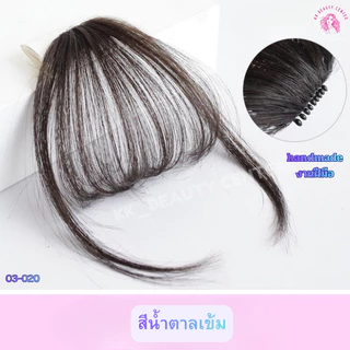 (สินค้าส่งจากไทย) แฮร์พีชรหน้าม้า(มีปอย) อิกผมปลอม แฮร์พีชเสริมหน้าม้า แฮร์พีชผมปลอม อิกผมแฟชั่น 03-020