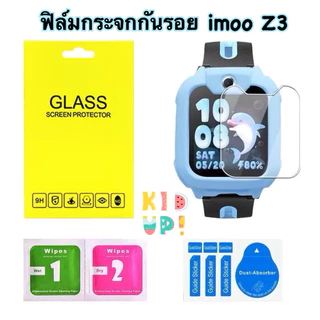 [ส่งจากไทย] ฟิล์มกันรอย imoo รุ่น Z3 (สีใส) ฟิล์มกระจก เต็มจอ ฟิล์มไอมู่ Screen guard film for imoo Z3