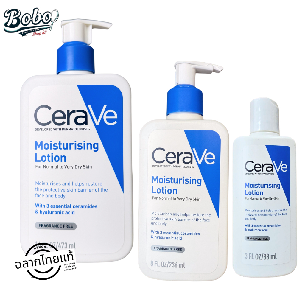 CERAVE Moisturising Lotion 473ml โลชั่นบำรุงผิวสำหรับผิวแห้งมาก 88/236/473ml