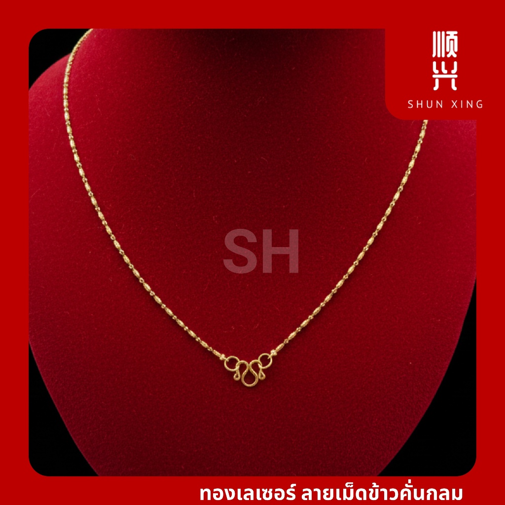 ทองเลเซอร์ ลายเม็ดข้าวคั่นเม็ดกลม 1.5มิล สแตนเลสเลเซอร์สีทอง งานPVD ไม่ลอก ไม่ดำ ใส่อาบน้ำได้  สร้อยคอ ข้อมือ สแตนเลสเกร