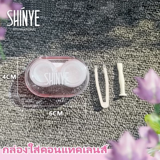 SHINYEคีบคอนแทคเลนส์ แบบนิ่ม รูปตัว สําหรับถอดคอนแทคเลนส์