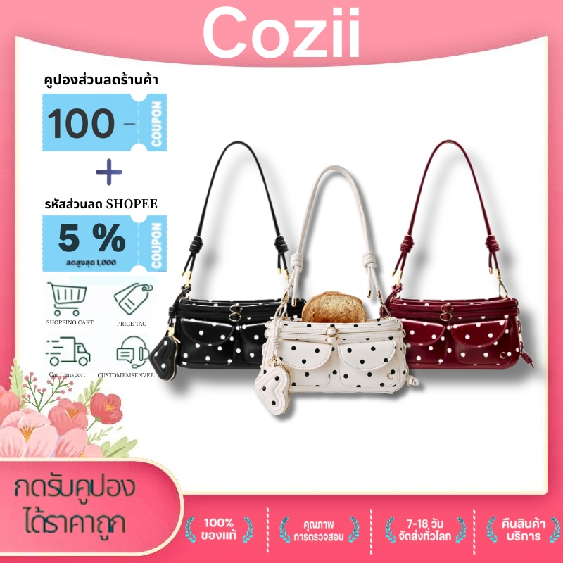 🔥 พร้อมส่ง Cozii bag  Alice Double Double Bag In Polka Dot กระเป๋าถือ กระเป๋าสะพายข้าง