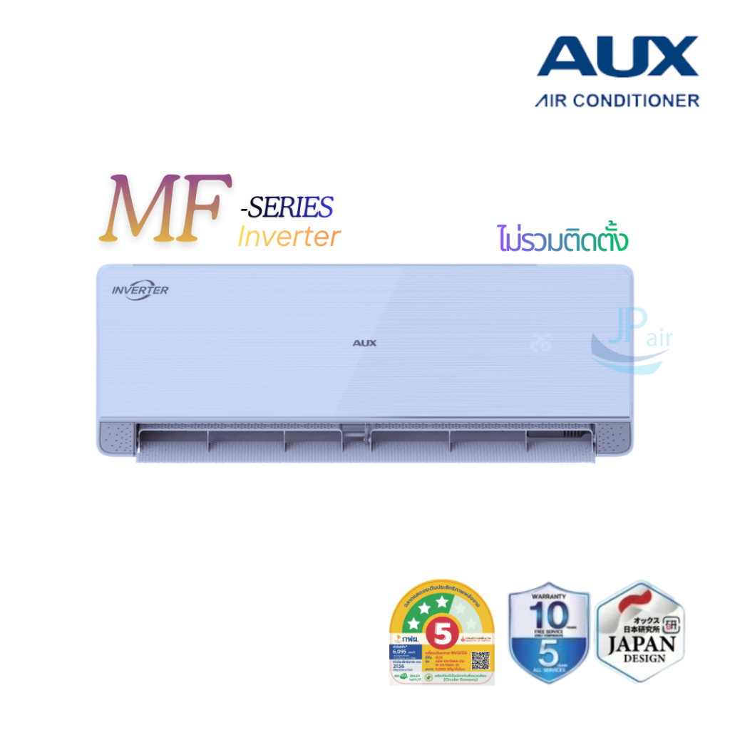 AUX แอร์ MF SERIES Inverter รุ่น ASW-DIMA-3S ระบบอินเวอร์เตอร์ SEER 21.56 ประหยัดพลังงาน ระดับความคุ