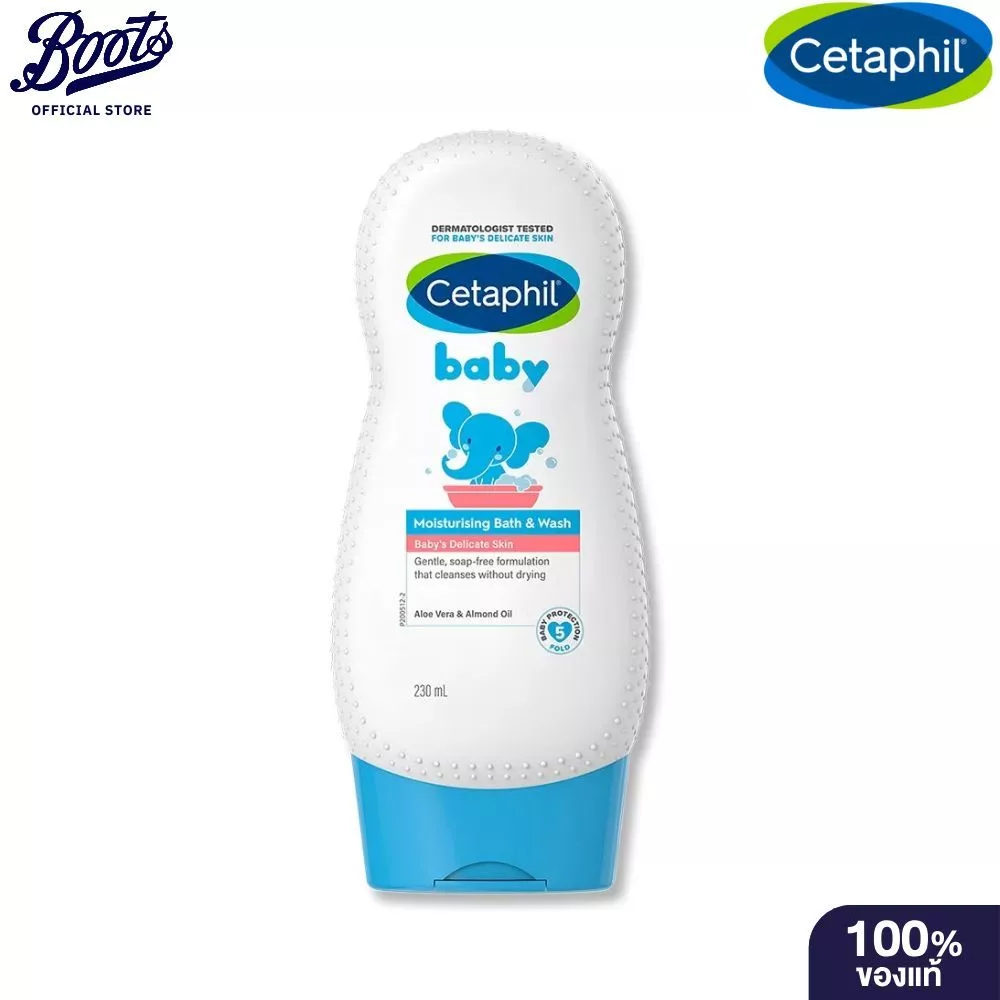 Cetaphil เซตาฟิลเบบี้มอย์เจอไรซิ่งบาธ&วอช (230 มล.)