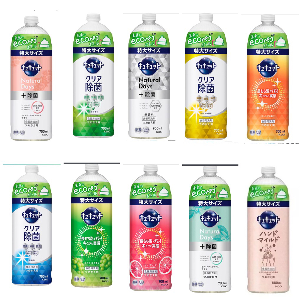 Kao Kyukyutto Refill น้ำยาล้างจานนำเข้าจากญี่ปุ่น