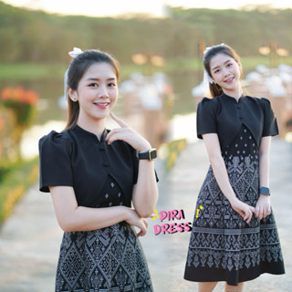 PIRA DRESS เดรสผ้าฝ้าย อัดกาวทั้งชุด ทรงย้วย คอจีน