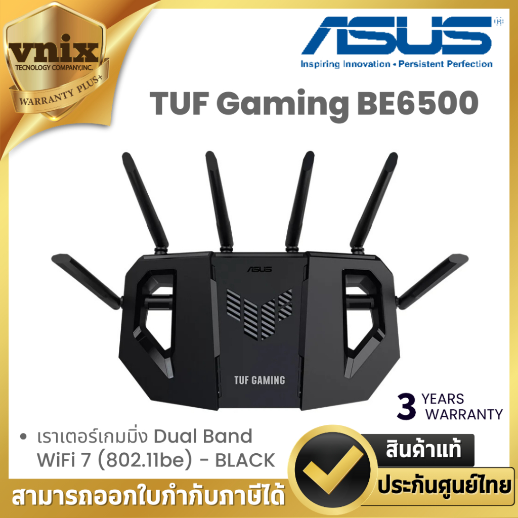 Asus TUF Gaming BE6500 (TUF-BE6500) เราเตอร์เกมมิ่ง Dual Band WiFi 7 (802.11be) - BLACK By Vnix Grou