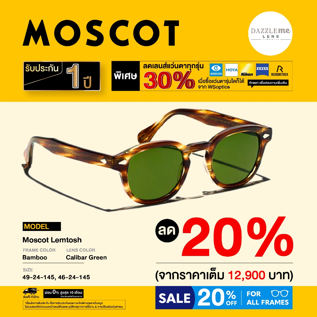 Moscot แว่นตากันแดด รุ่น Lemtosh