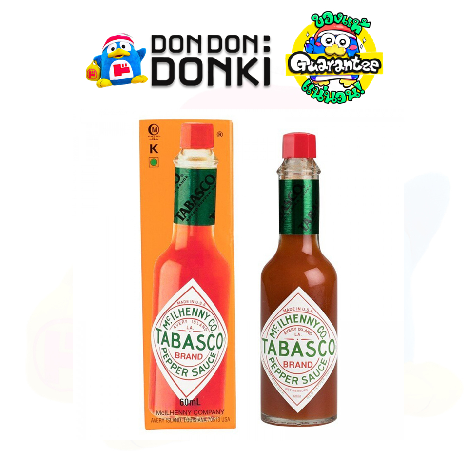 ซอสพริกสไตล์เม็กซิกัน ทาบาสโค TABASCO PEPPER SAUCE