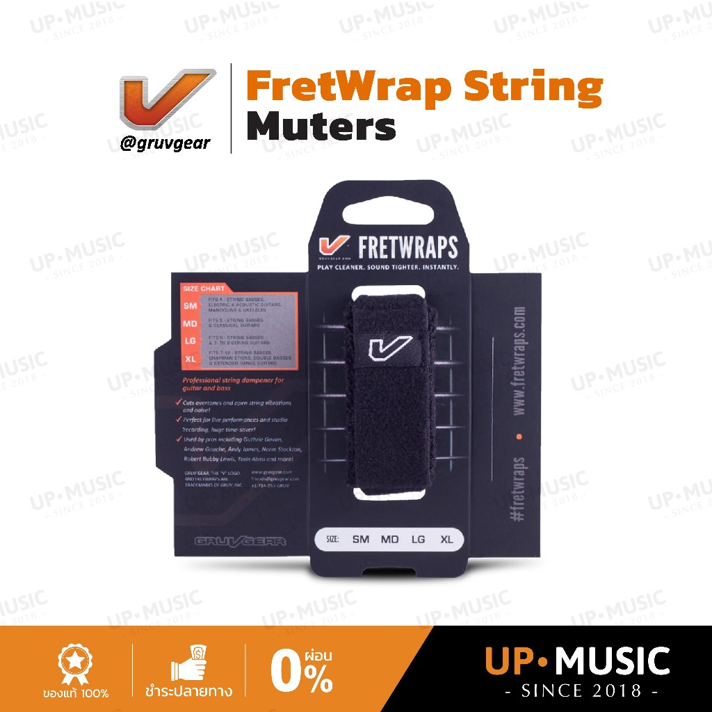 สายรัดคอกีตาร์ Gruv Gear FretWrap String Muters