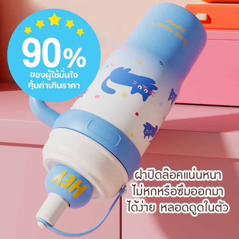แก้วน้ำสแตนเลส 800ML แก้วน้ำมีหูจับ แก้วเก็บความเย็น แก้วน้ำเก็บอุณหภูมิ แก้วน้ำ ราคา ถูกที่สุด ดีลบีเคเค แกลเลอรีภาพที่ 5
