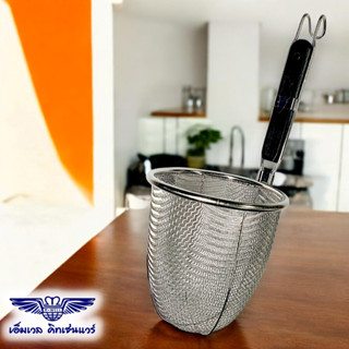 M Well Kitchenware ตะกร้อลวกเส้น ราเมง อุด้ง ก๊วยเตี๊ยว สเตน…