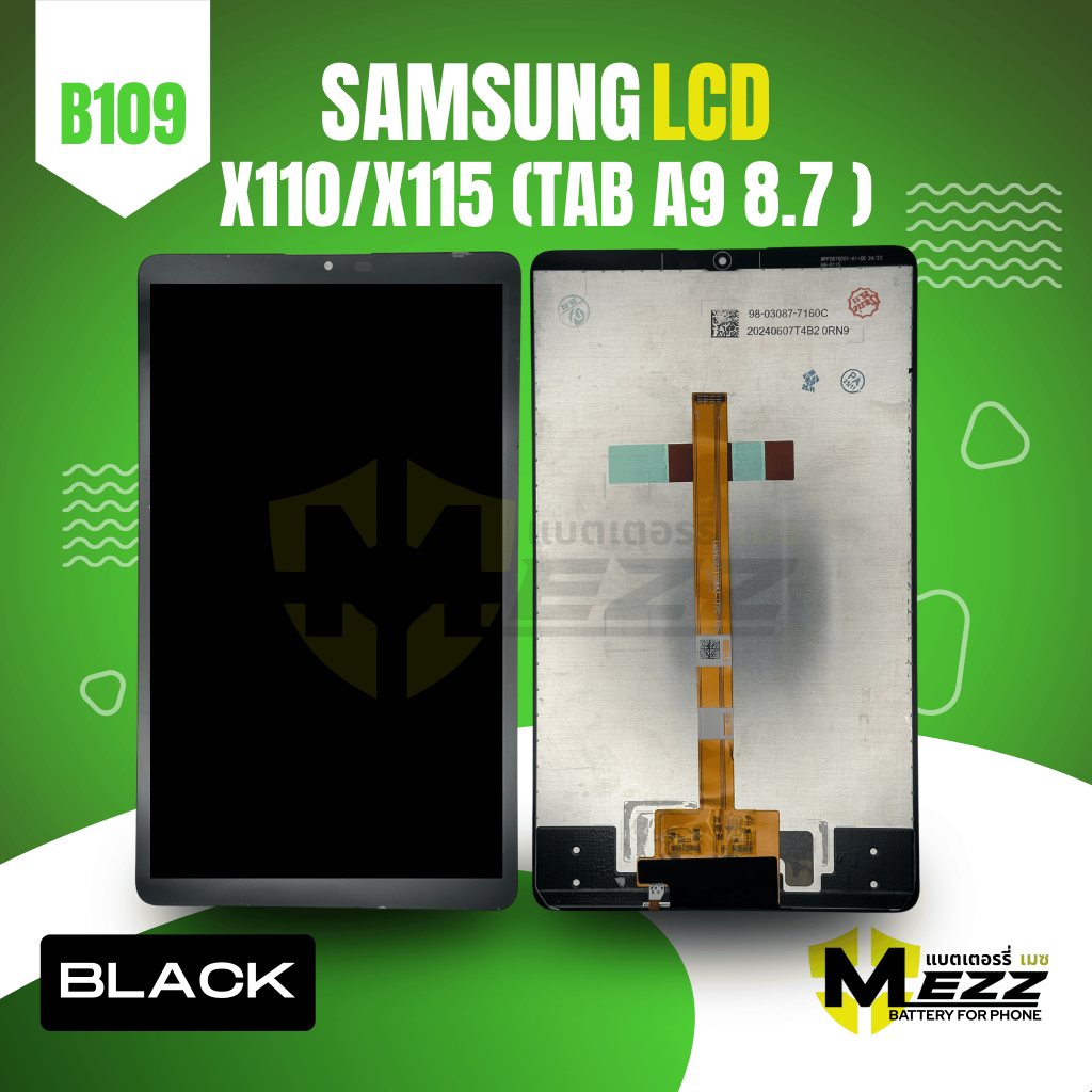 LCD  Samsung  X110/X115 (TAB A9 8.7 )(B)