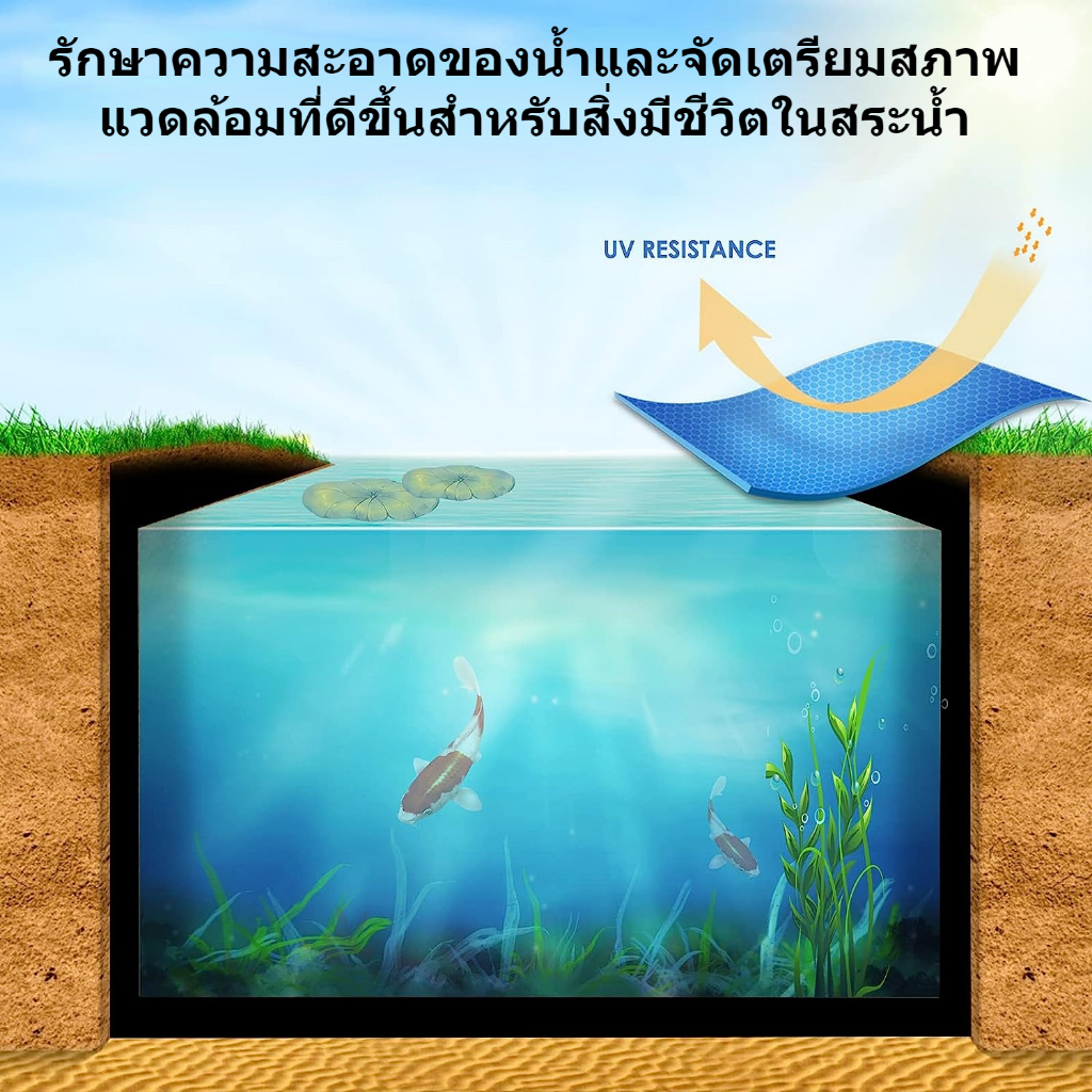 พลาสติกปูบ่อ หนา500ไมครอน หนาสุด ๆผ้ายางบ่อปลา ผ้าปูบ่อ HDPE บ่อผ้าใบ ปูบ่อ คงทนกว่า 50 ปี - รูปที่ 4