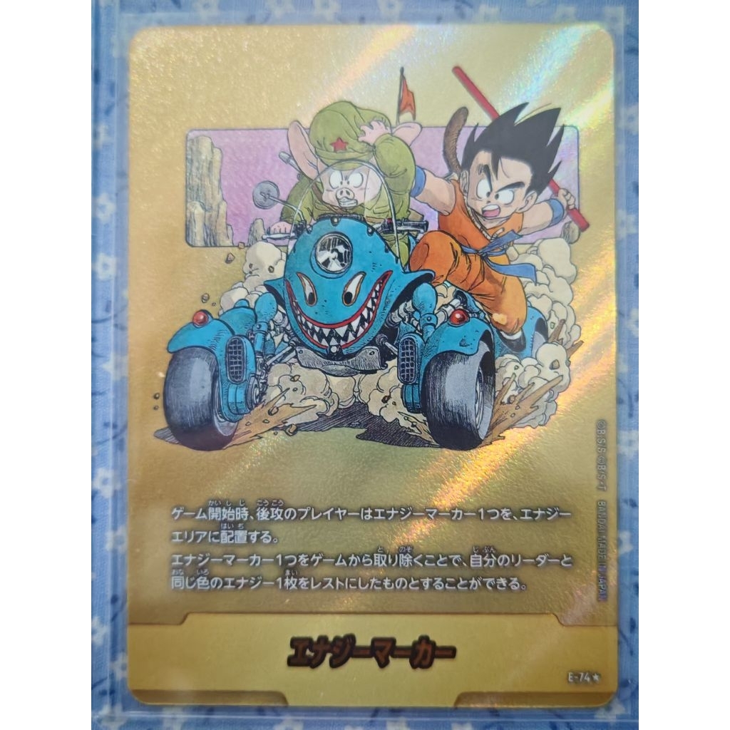 Dragon Ball Super Card Game Manga SB01, SB02