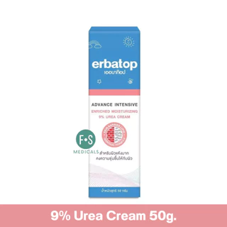 ล็อตใหม่!! Erbatop AI Advance Intensive Hand Cream,Hand Cream เออบาท๊อฟ เอไอ ครีม / แฮนด์ครีม 50 กรัม สำหรับผิวแห้งมาก