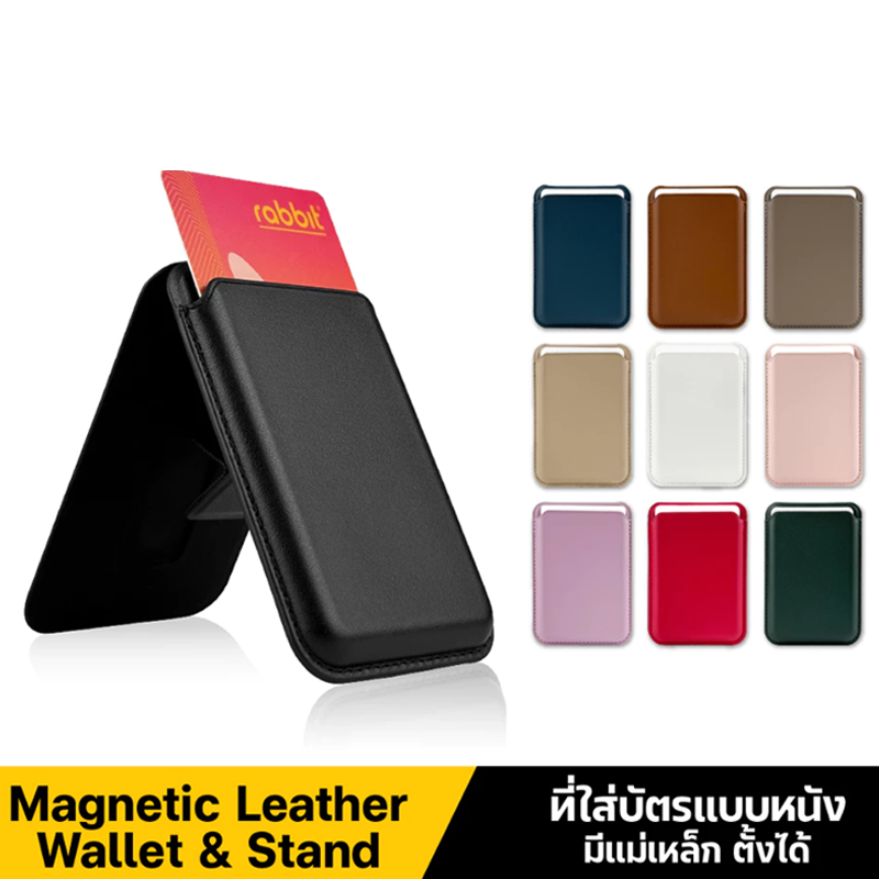 Novvia ซองใส่บัตรแบบหนัง ตั้งพับเก็บได้ สำหรับโทรศัพท์หรือเคสที่ ชาร์จไร้สาย