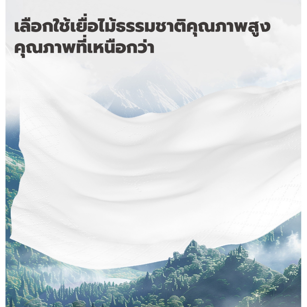 แขวนห้อยได้ 1แพ็ค หนา4ชั้น ทิชชู่แบบดึง 1ห่อ360 แผ่น กระดาษทิชชู่ สัมผัสนุ่มละมุน ไม่เป็นขุย อ่อนโยน-268ทิชชู่แขวน ราคา ถูกที่สุด ดีลบีเคเค แกลเลอรีภาพที่ 5